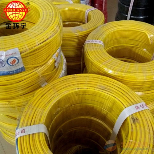 金环宇电线电缆工厂报价BV 300mm2国标金环宇电线电缆